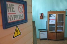 Ирпенский исправительный центр