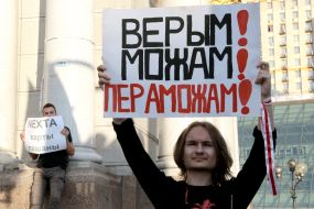 Action in support of Belarus on Independence Square
