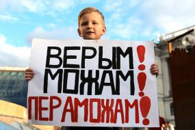 Action in support of Belarus on Independence Square