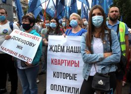 Rally of investors of ZhK "Ukrbud"