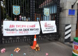 Rally of investors of ZhK "Ukrbud"