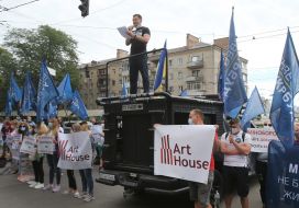 Rally of investors of ZhK "Ukrbud"