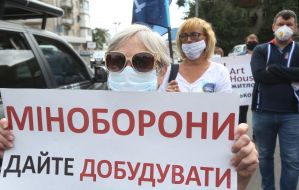 Rally of investors of ZhK "Ukrbud"