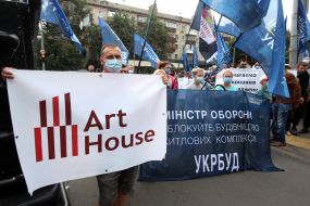 Rally of investors of ZhK "Ukrbud"