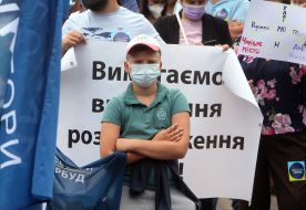 Rally of investors of ZhK "Ukrbud"
