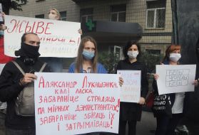 Solidarity action at the Embassy of the Republic of Belarus in Kiev