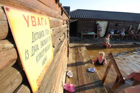 Geyser in the Kherson region