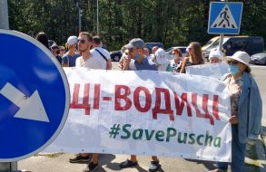 Протест против застройки рекреационных земель курорта Пуща-Водица высотными ЖК
