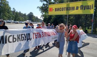 Протест против застройки рекреационных земель курорта Пуща-Водица высотными ЖК