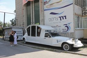 The girls are photographed near the car