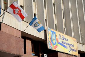 Flags on the building of the Ivano-Frankivsk Regional State Administration