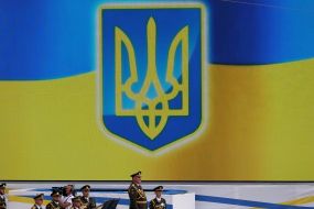 Зображення прапора і герба України