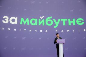 Олег Скрипка