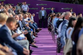 All-Ukrainian Congress of the Political Party "For the Future"