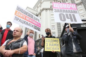 Акция «Мы против запрета Event & HoReCa в Украине» под Кабмином