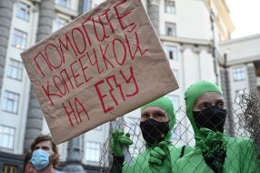 Participants of the action near the Cabinet of Ministers