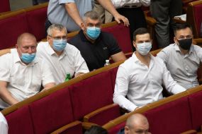 Session of the Verkhovna Rada