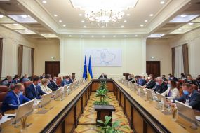 Meeting of the Cabinet of Ministers of Ukraine