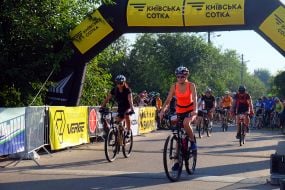 Веломарафон "Київська Сотка 2020"