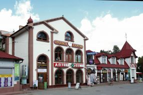 Modern buildings on one of the streets of Truskavets