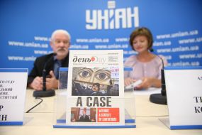 The book of the journalist of the newspaper "Day" Ivan Kapsamun "Boiler, or Case without limitation period"