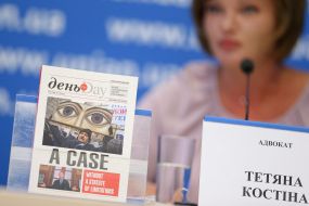 The book of the journalist of the newspaper "Day" Ivan Kapsamun "Boiler, or Case without limitation period"