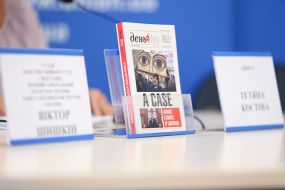 The book of the journalist of the newspaper "Day" Ivan Kapsamun "Boiler, or Case without limitation period"