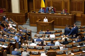 Session of the Verkhovna Rada of Ukraine