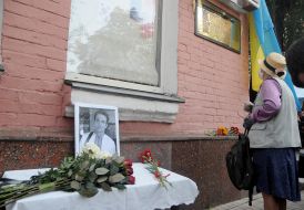 Opening of a memorial plaque to Georgy Gongadze