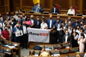 Meeting of the Verkhovna Rada of Ukraine