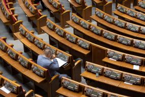 Meeting of the Verkhovna Rada of Ukraine