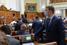 The Verkhovna Rada of Ukraine