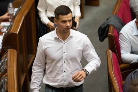 The Verkhovna Rada of Ukraine