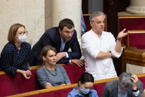 The Verkhovna Rada of Ukraine
