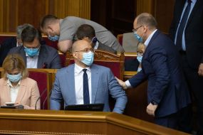 Session of the Verkhovna Rada of Ukraine