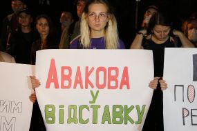 Action "Suspicion of Avakov for work at the FSB"