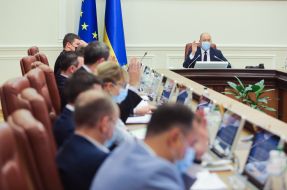 Meeting of the Cabinet of Ministers of Ukraine