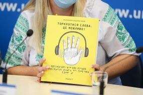 Presentation of a creative inclusive book