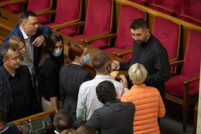 Session of the Verkhovna Rada of Ukraine