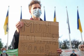 Protest action against Serhiy Shkarle