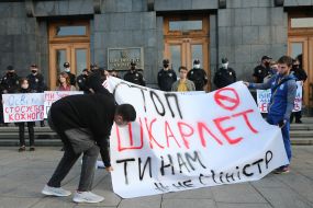 Protest action against Serhiy Shkarle