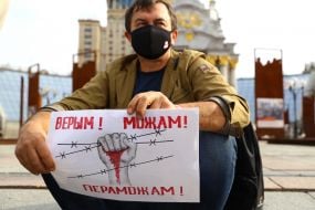 The participant of the action holds a poster