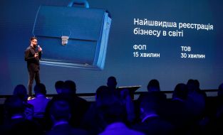 Presentation of new services and digital services "Diia Summit" in Kyiv