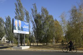 Предвыборная агитация