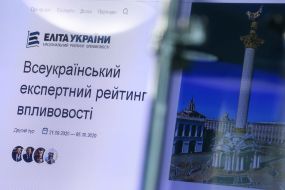 Press conference at UNIAN