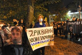 Action "Remind everyone" in Kiev