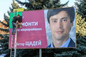 Campaigning in Uzhhorod