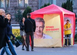 Campaign tent of the "Victory of Palchevsky" party