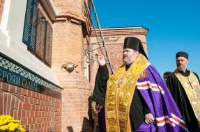 Bishop Mitrofan