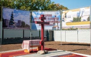 Consecration of the cross at the construction site of the Church of St. George the Victorious
